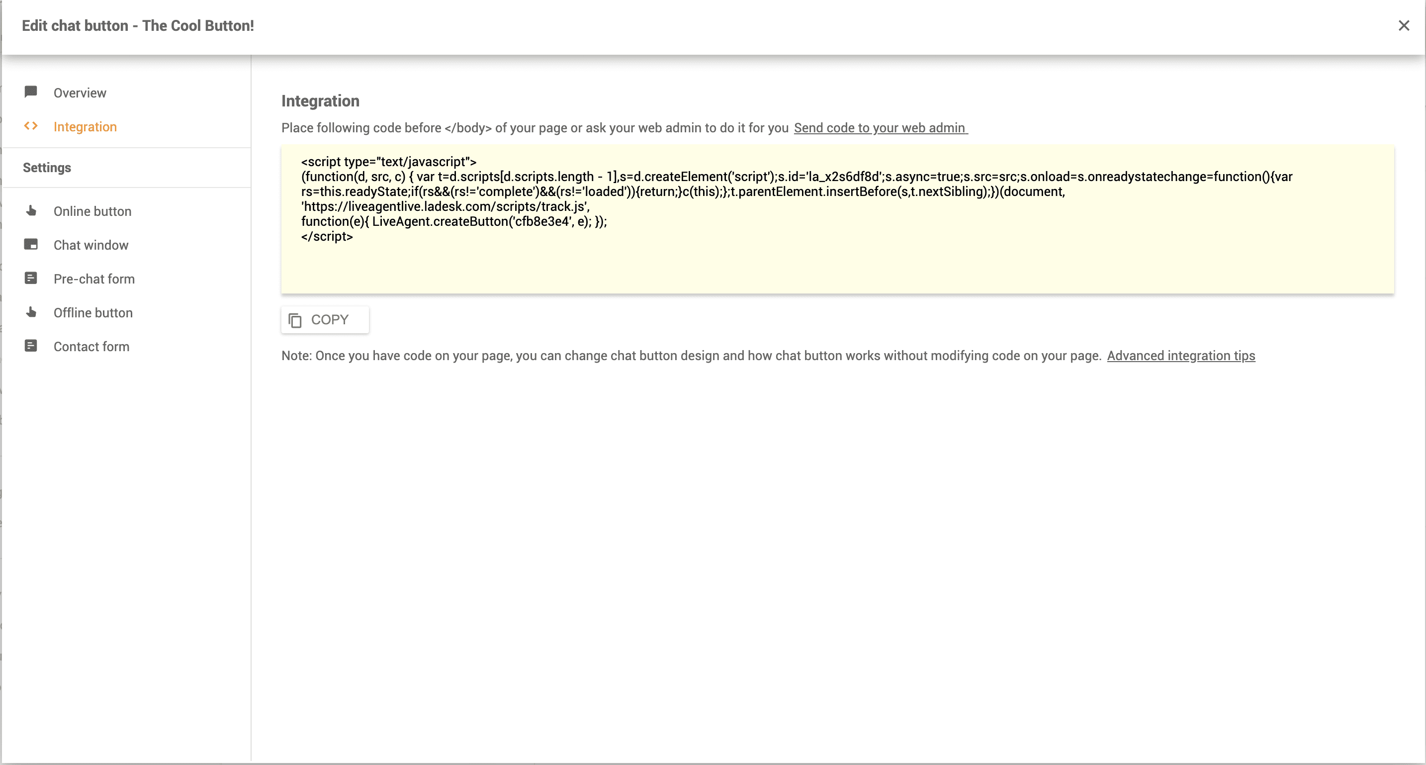 دمج مع الموقع الإلكتروني
