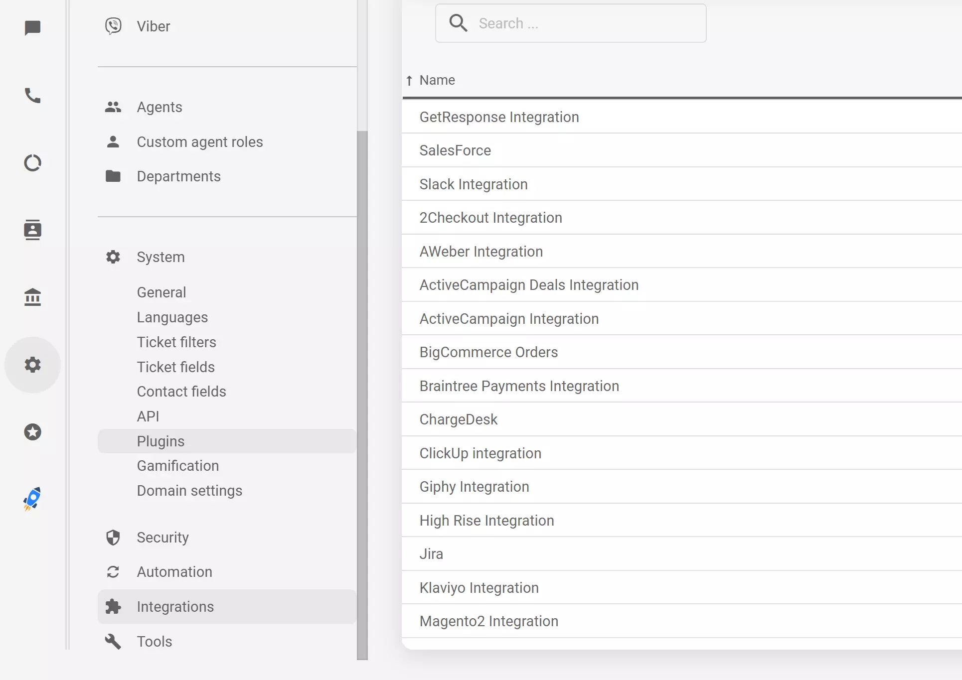 تحسين إعدادات التكاملات