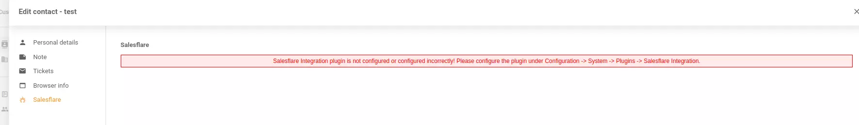 رسائل غير صحيحة في تكوين التكاملات