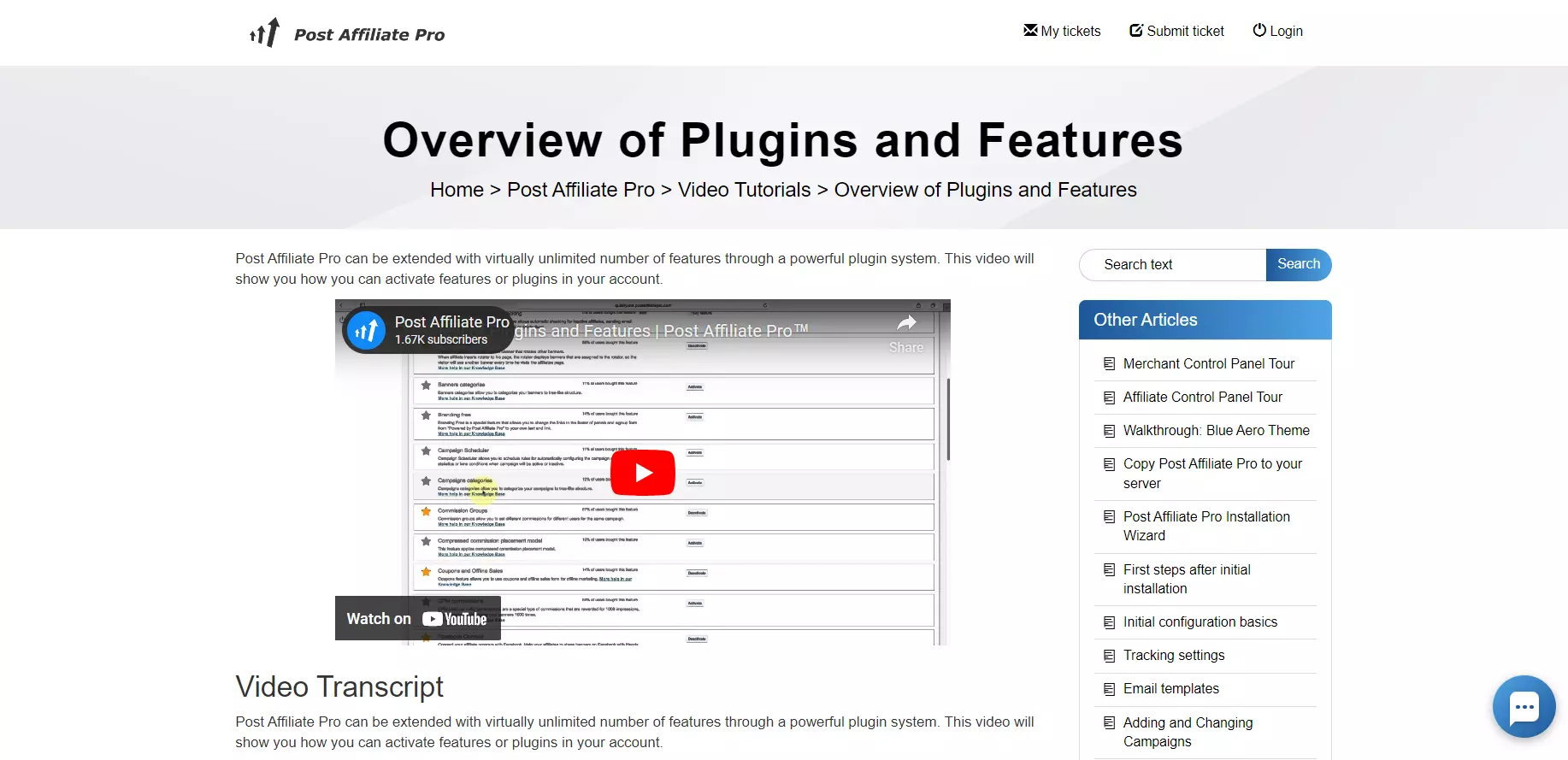 درس فيديو من Post Affiliate Pro