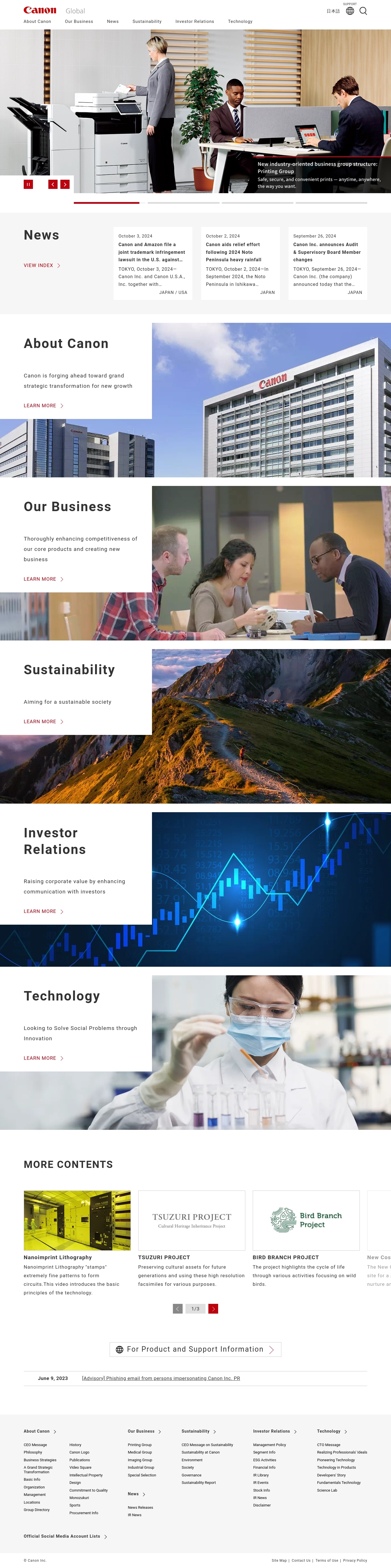 جهات اتصال الدعم الفني لشركة كانون