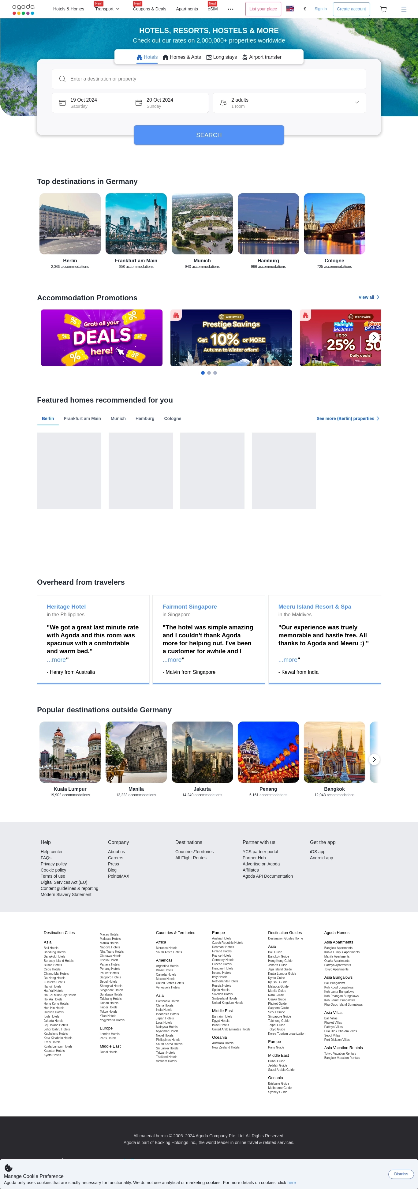 جهات اتصال دعم مكتب مساعدة أجودا