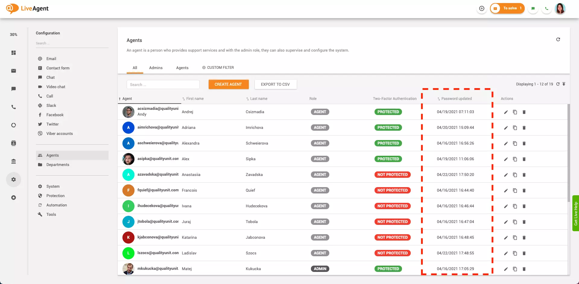 سجل تدقيق كلمة المرور