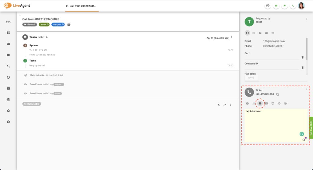 حقل ملاحظة في مكتب المساعدة