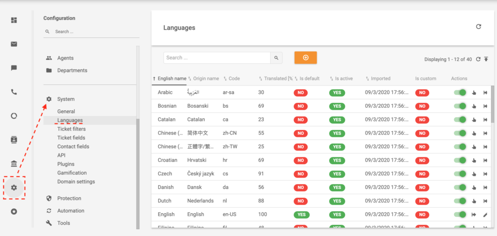 القدرات متعددة اللغات في برنامج مكتب المساعدة