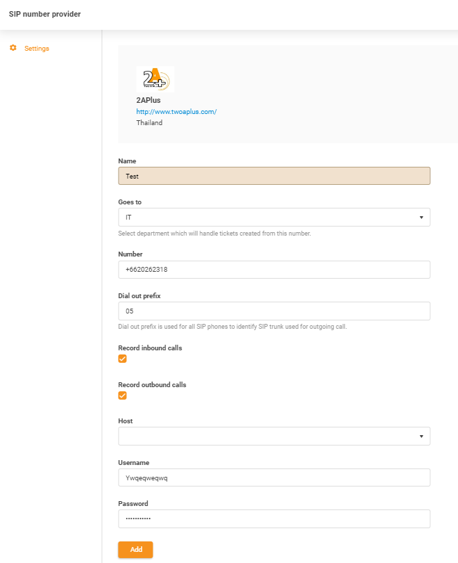 بيانات اعتماد 2APlus