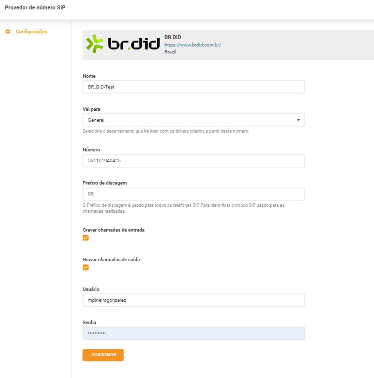 بيانات اعتماد BR DID