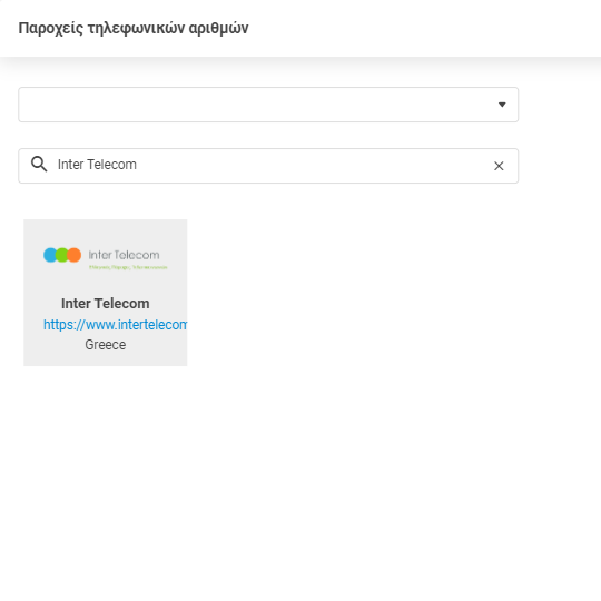 موفر Inter Telecom