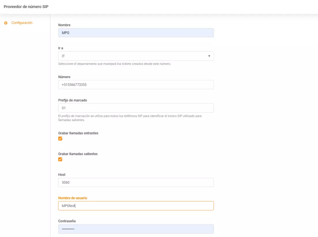 إدراج بيانات اعتماد PortalPBX