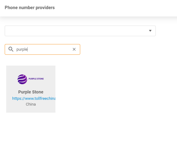 مزود Purple Stone