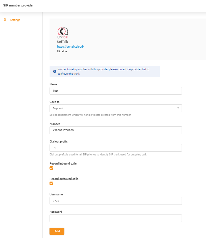 بيانات اعتماد UniTalk