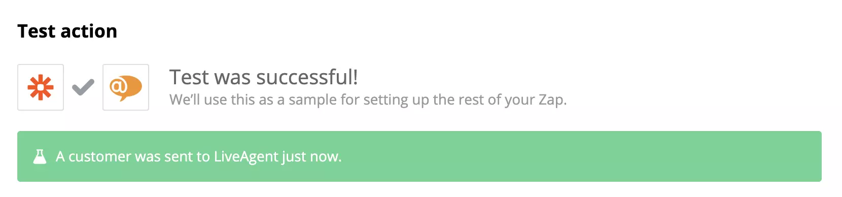 التكامل جاهز