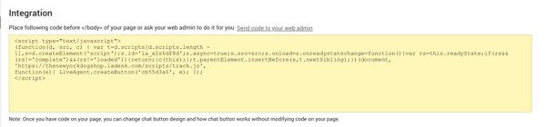 كود تكامل BigCommerce