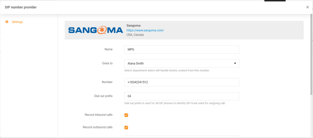 بيانات اعتماد سانجوما