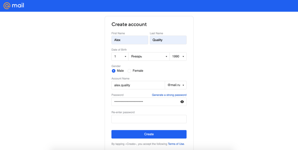 صفحة إنشاء حساب Mail.ru مع حقول المعلومات