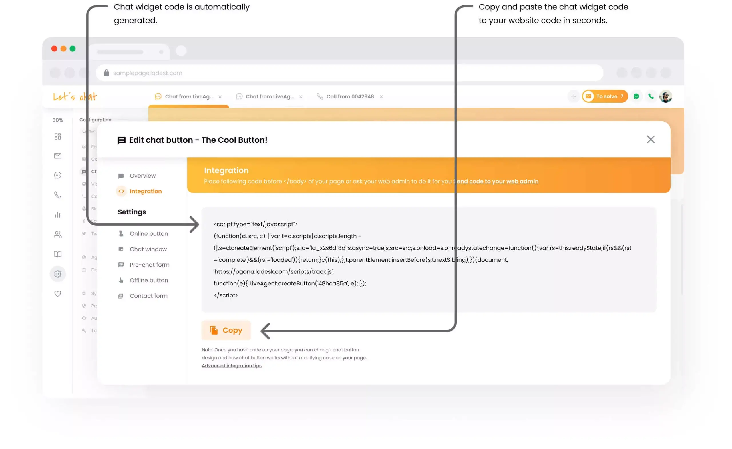 دمج مع الموقع