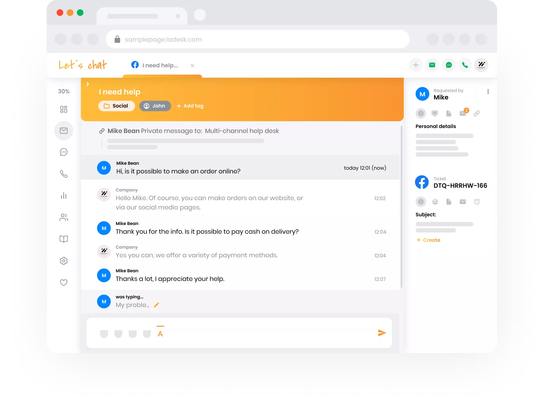 رؤية فريق الدعم